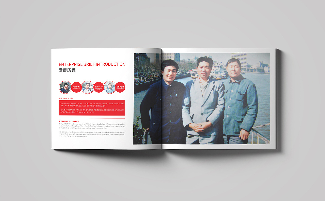 画册设计（图ZMjkyNTcyMTAw） - 宣传物料 - 站酷设计师限号单眼皮原创素材 - 站酷ZCOOL