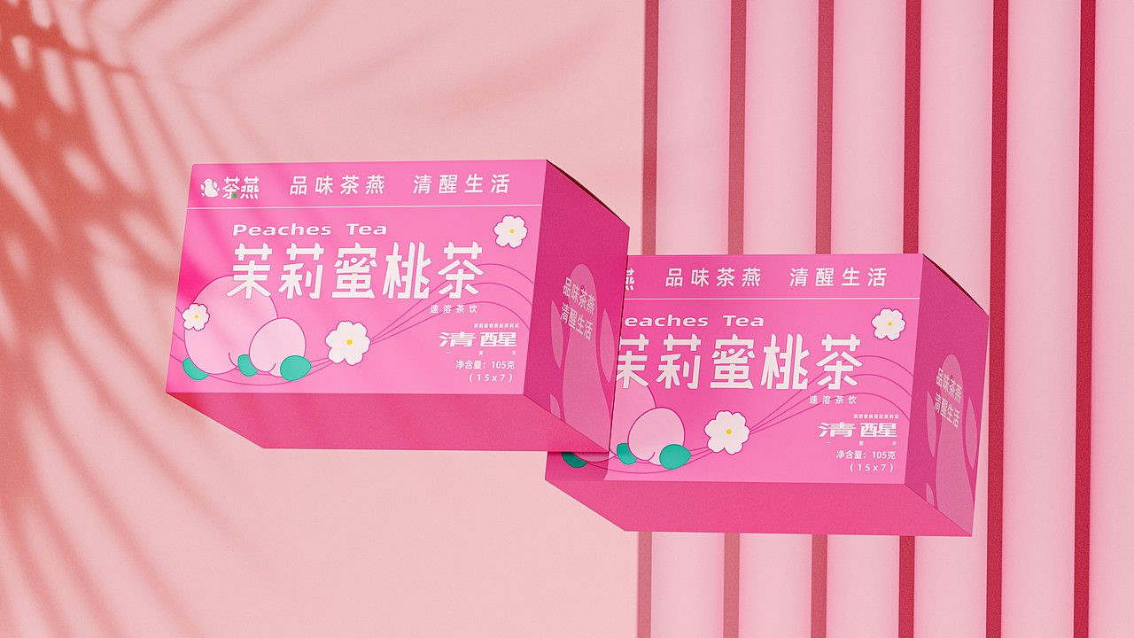 茶燕# 品味茶燕/清醒生活（圖ZMzQwNzYwMjg4） - 包裝 - 站酷設(shè)計師颶風(fēng)彈藥局鴿局長原創(chuàng)素材 - 站酷ZCOOL