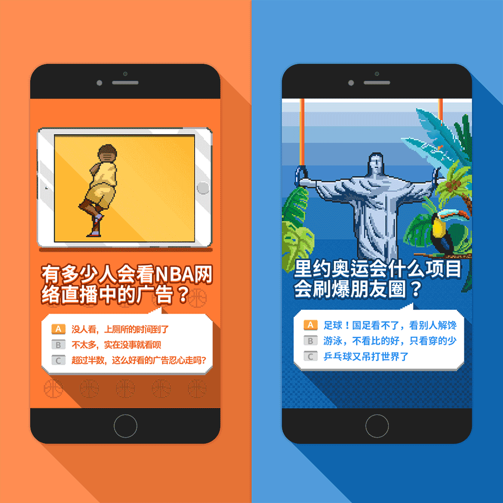 《你是移动时代的人吗?》——腾讯移动营销H5设计(图ZNTU2NDMyMDA=) - 移动端网页 - 站酷设计师赵知非DW原创素材 - 站酷ZCOOL