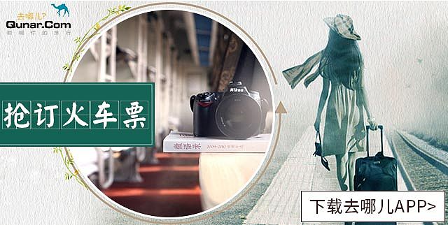旅游banner（图ZOTg2MzI5OTI=） - 运营设计 - 站酷设计师姜文文原创素材 - 站酷ZCOOL
