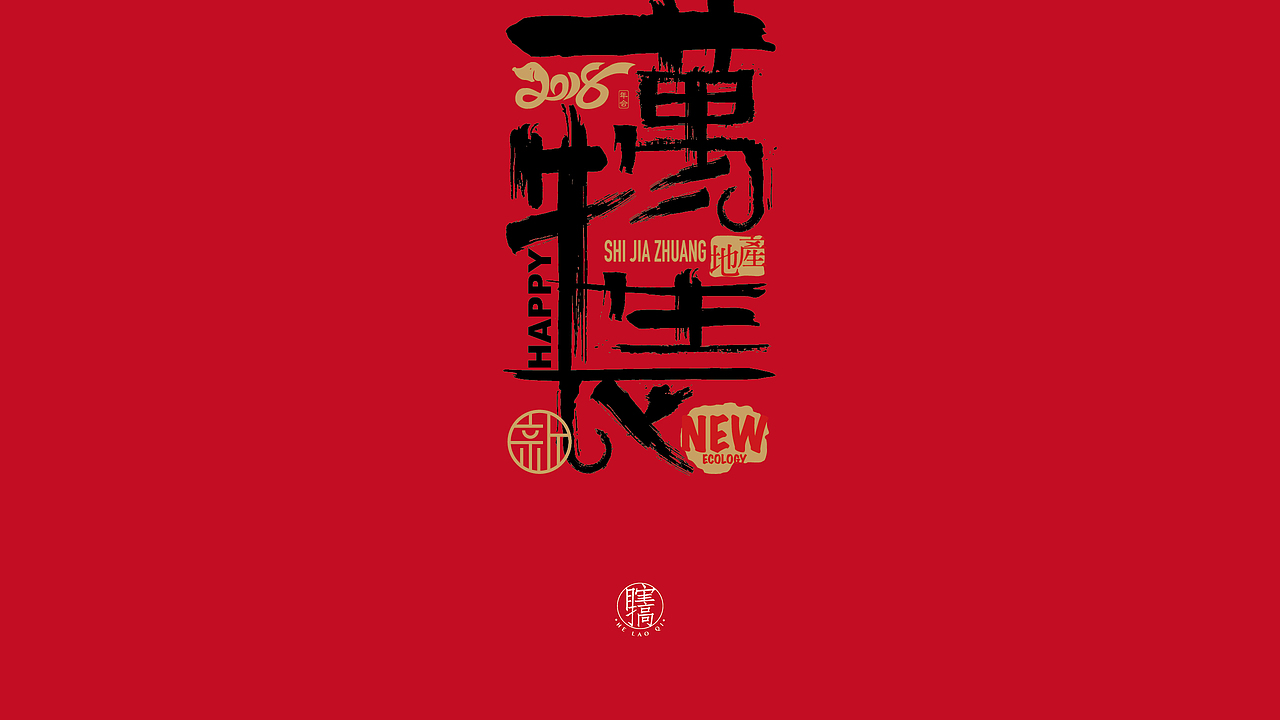 万物生长（图ZMTAxOTIwNjE2） - 图案 - 站酷设计师贺老柒原创素材 - 站酷ZCOOL