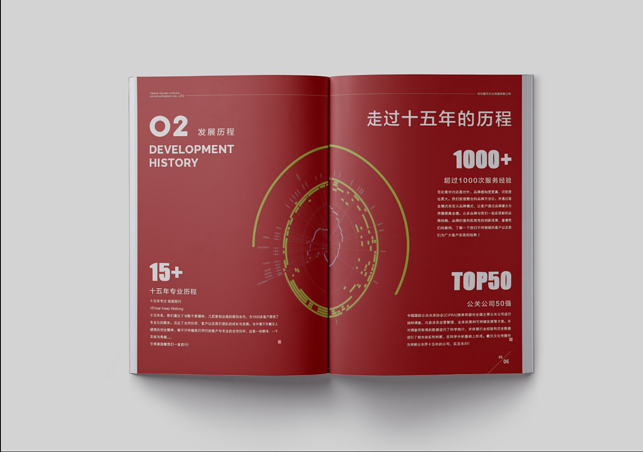 画册设计（图ZMTE4NzY3OTAw） - 书籍/画册 - 站酷设计师过客FAN原创素材 - 站酷ZCOOL