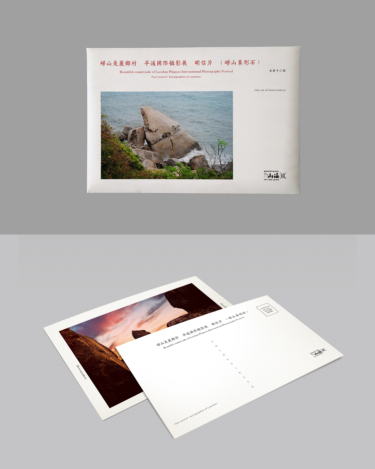 崂山美丽乡村展览相关设计（图ZMTI2OTEyOTUy） - 宣传物料 - 站酷设计师北鸠原创素材 - 站酷ZCOOL