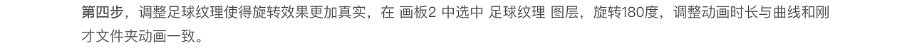 Principle障眼法揭秘（图ZMTgyNTQzNjgw） - 动效设计 - 站酷设计师鸽小子原创素材 - 站酷ZCOOL