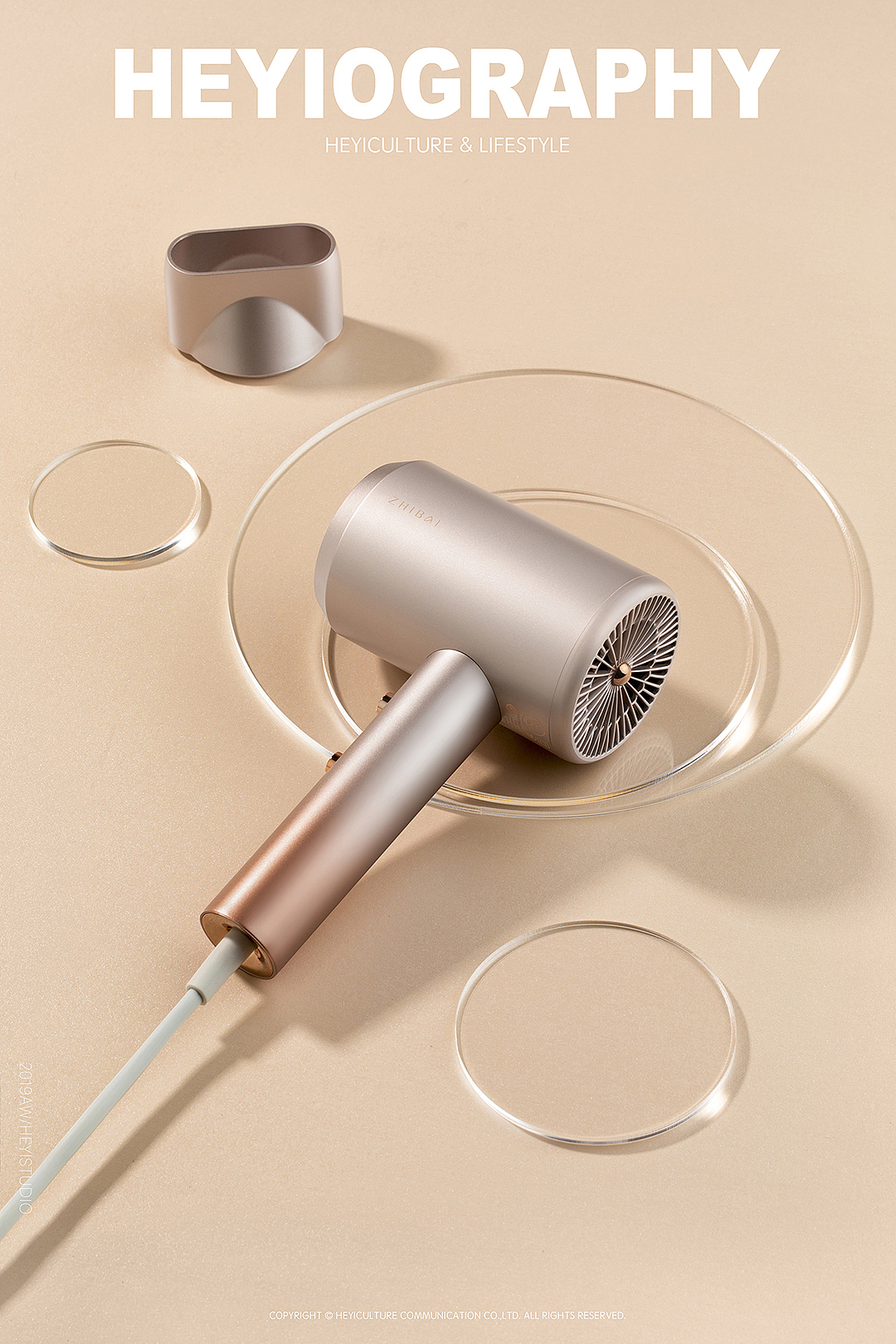 你的闪光时刻｜直白吹风机 x 何已文化｜HEYIOGRAPHY