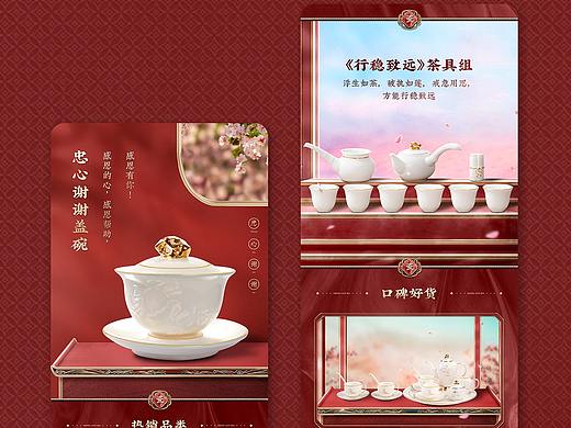 中国白陈仁海陶瓷品牌首页分享