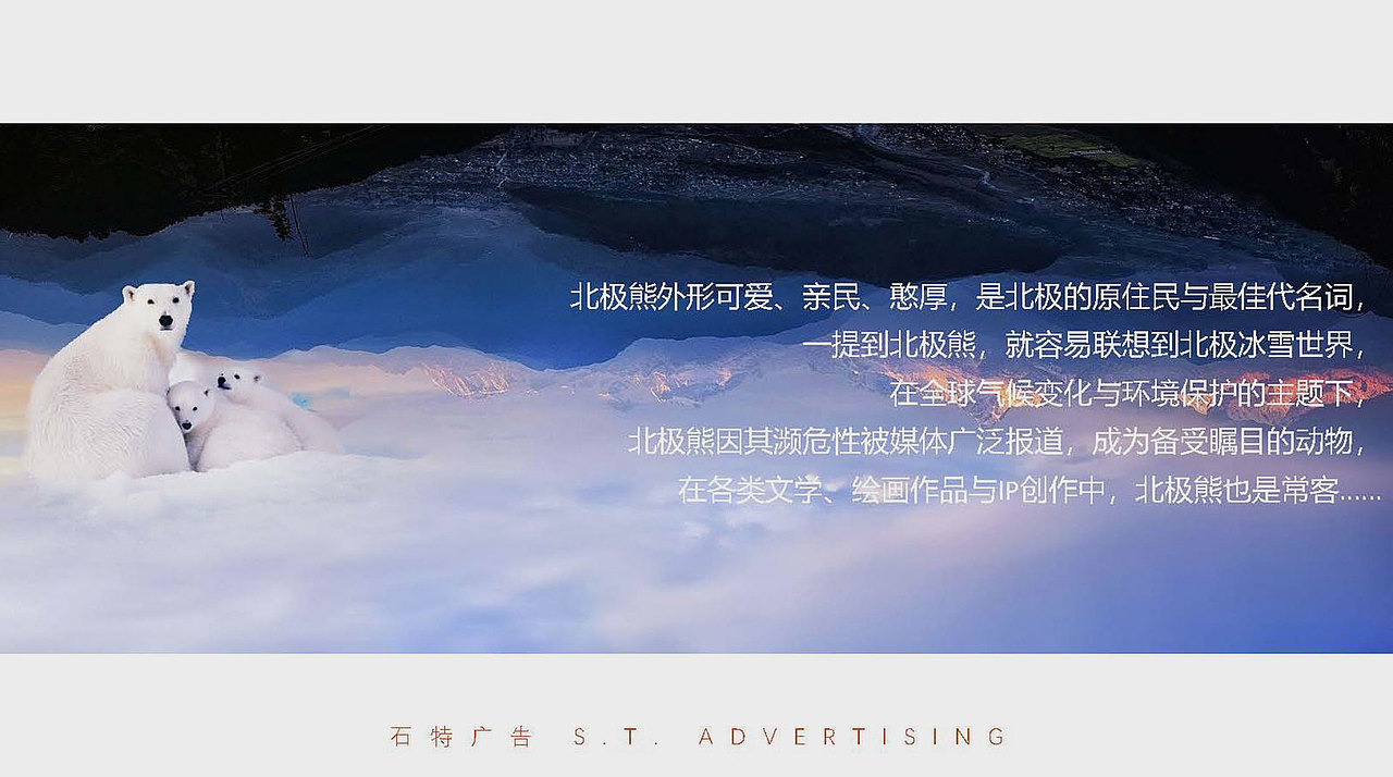 石特设计 - 冰淇淋IP策划设计（图ZMjgwMTE1NDMy） - 品牌 - 站酷设计师石特设计原创素材 - 站酷ZCOOL