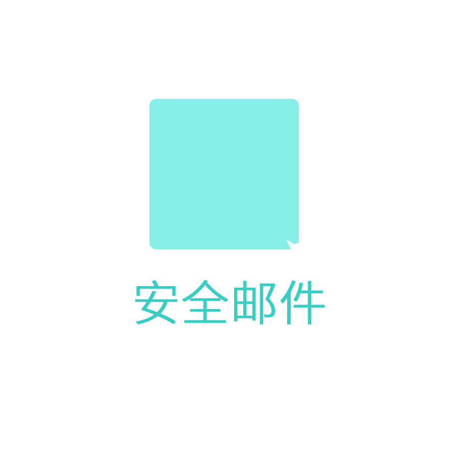 邮箱APP （动态logo）  