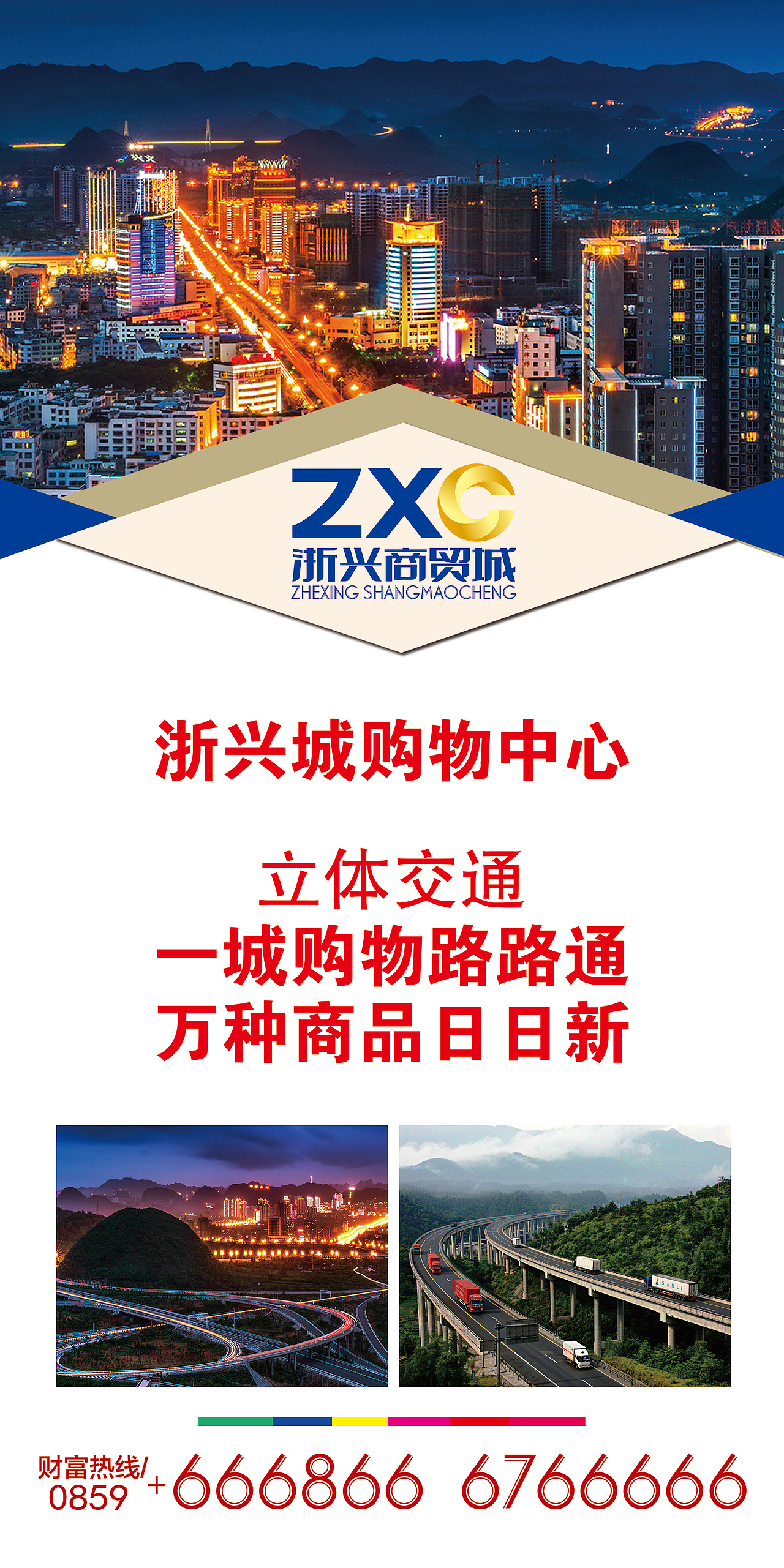 在房地产的经历（图ZMTMzNTA4MjM2） - 海报 - 站酷设计师huanghua01原创素材 - 站酷ZCOOL