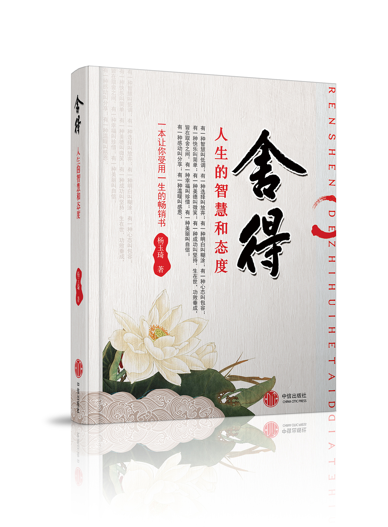 画册，书籍封面等