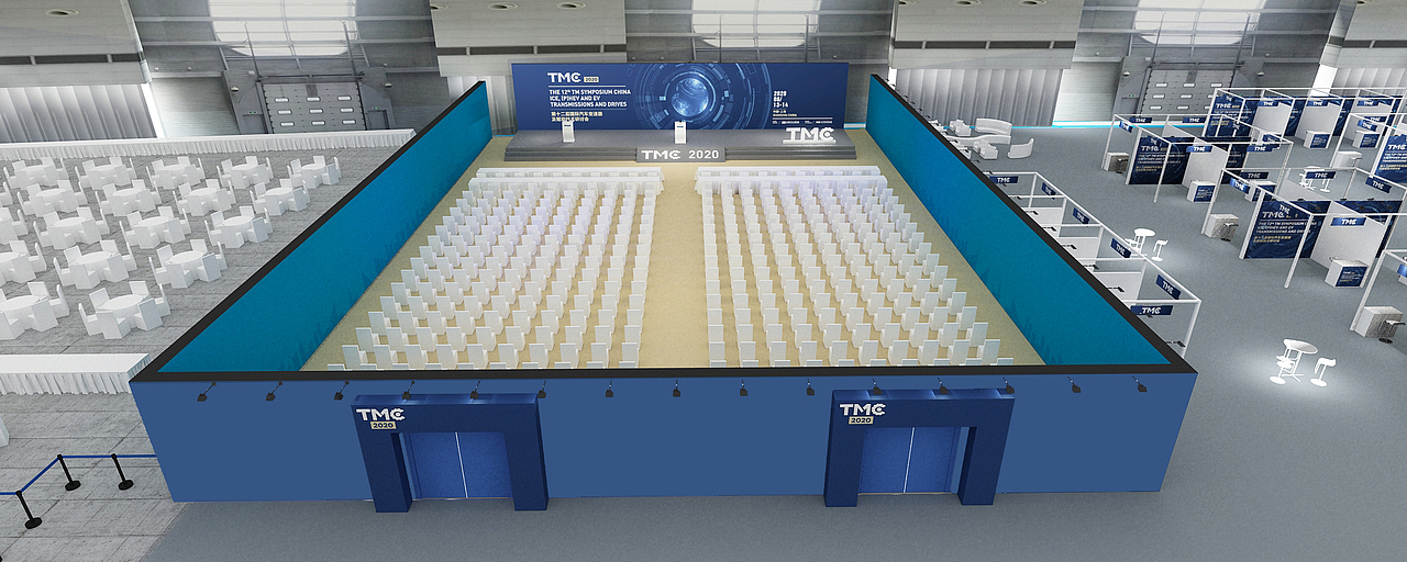 TMC2020第十二届国际汽车变速及驱动技术研讨会