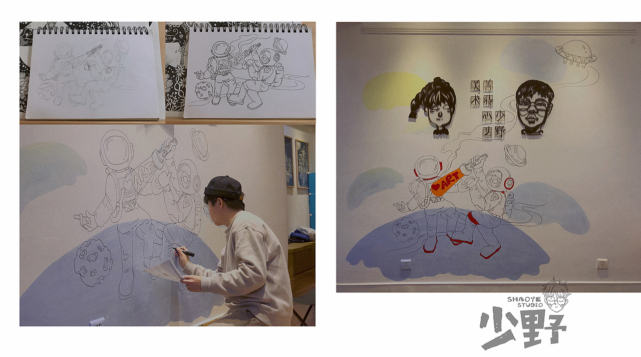 2020少野插画小作整理（图ZMjQxODg3Mjk2） - 艺术插画 - 站酷设计师少野1029原创素材 - 站酷ZCOOL