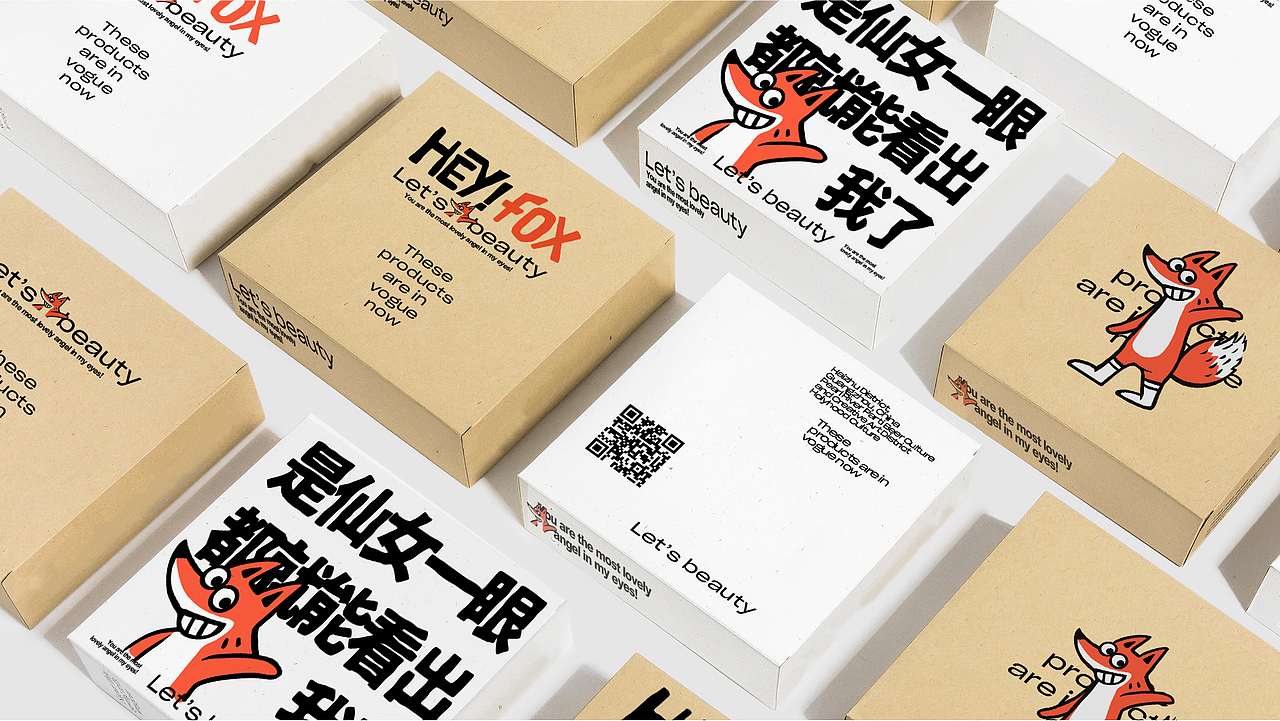 HEY!FOX｜狐狸美妆（图ZMjYyMDE4NDk2） - 品牌 - 站酷设计师Holyhood荷里活原创素材 - 站酷ZCOOL