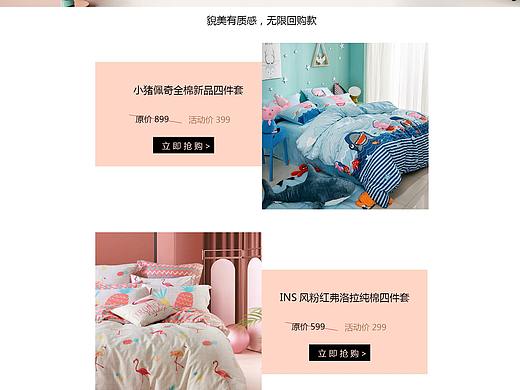 家居首页（个人主页-ZNDE1MDA0MDA=） - 电商 - 站酷设计师deadleaves原创素材 - 站酷ZCOOL