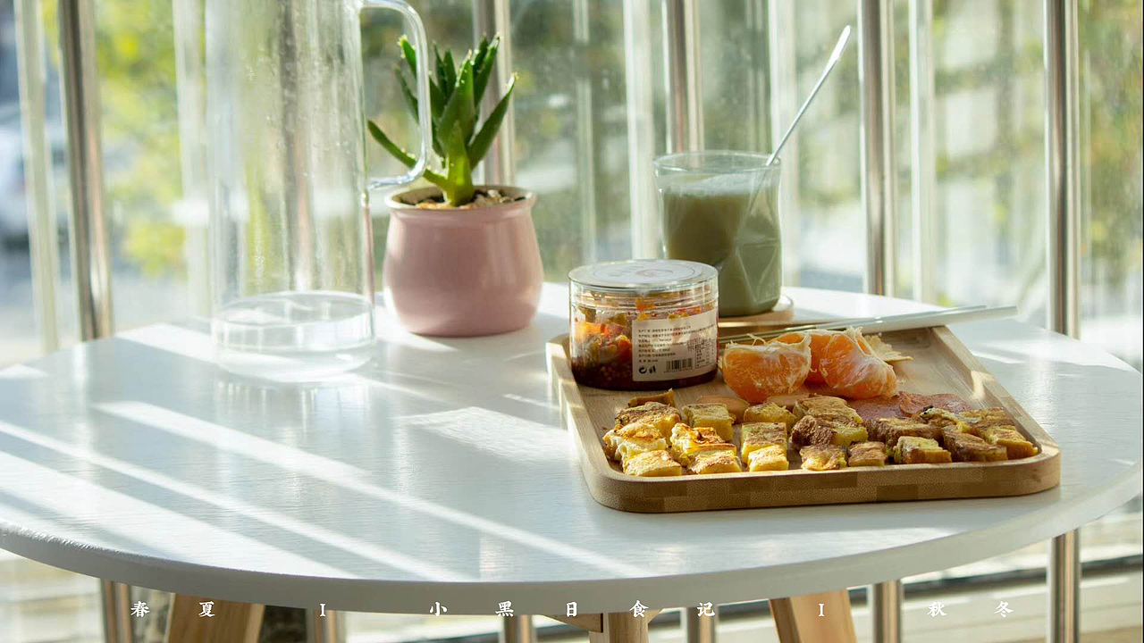 春夏 I 小黑日食记 I 秋冬（图ZMTk4NTM0MDI4） - 其他摄影 - 站酷设计师小黑_XIAOHEI原创素材 - 站酷ZCOOL