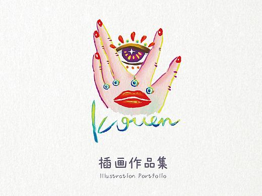 KOUEN插画作品集