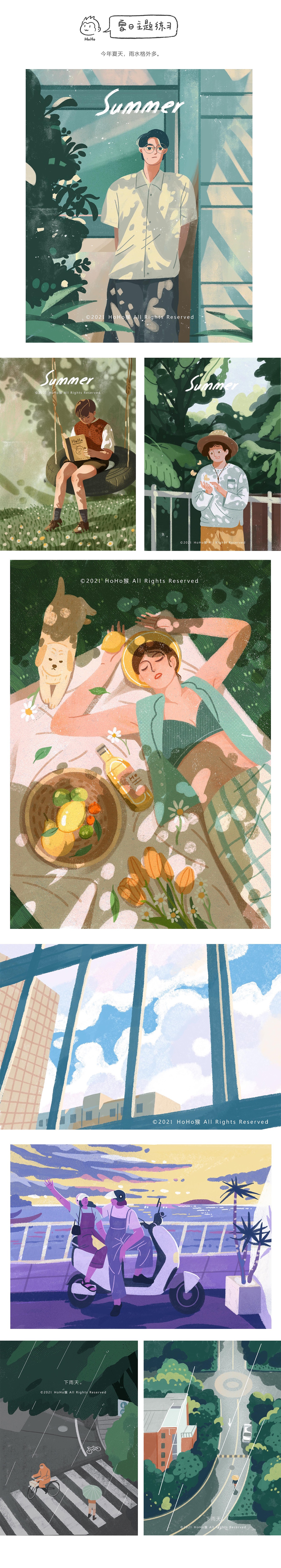 HoHo猴-2021插画年终总结（图ZMjgyNzE1MjY4） - 商业插画 - 站酷设计师HoHo猴原创素材 - 站酷ZCOOL