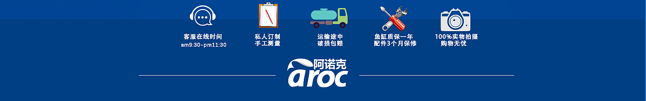 鱼缸海报（图ZODcwNjkwNjQ=） - 海报 - 站酷设计师天天2013原创素材 - 站酷ZCOOL