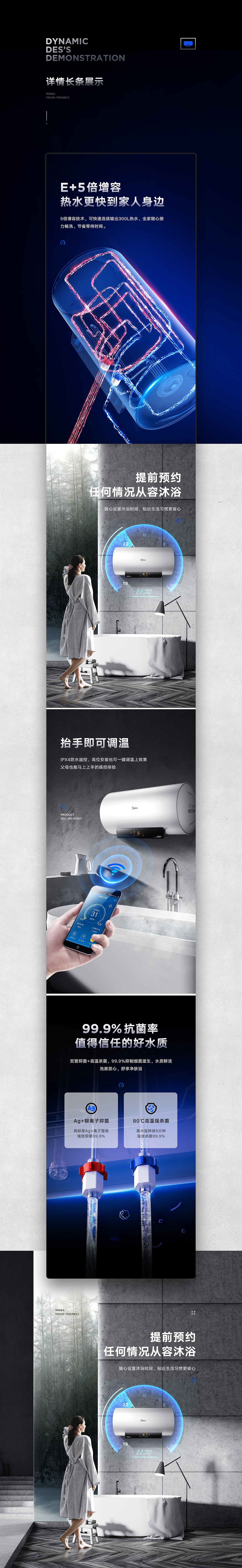 C.MANS的2018年度作品（图ZMTQ1NDM0NjU2） - 电商 - 站酷设计师灰mans原创素材 - 站酷ZCOOL