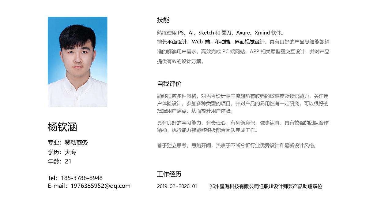 作品集（图ZMTk0MjAzODEy） - 其他UI - 站酷设计师汤姆逊波纹疾走原创素材 - 站酷ZCOOL