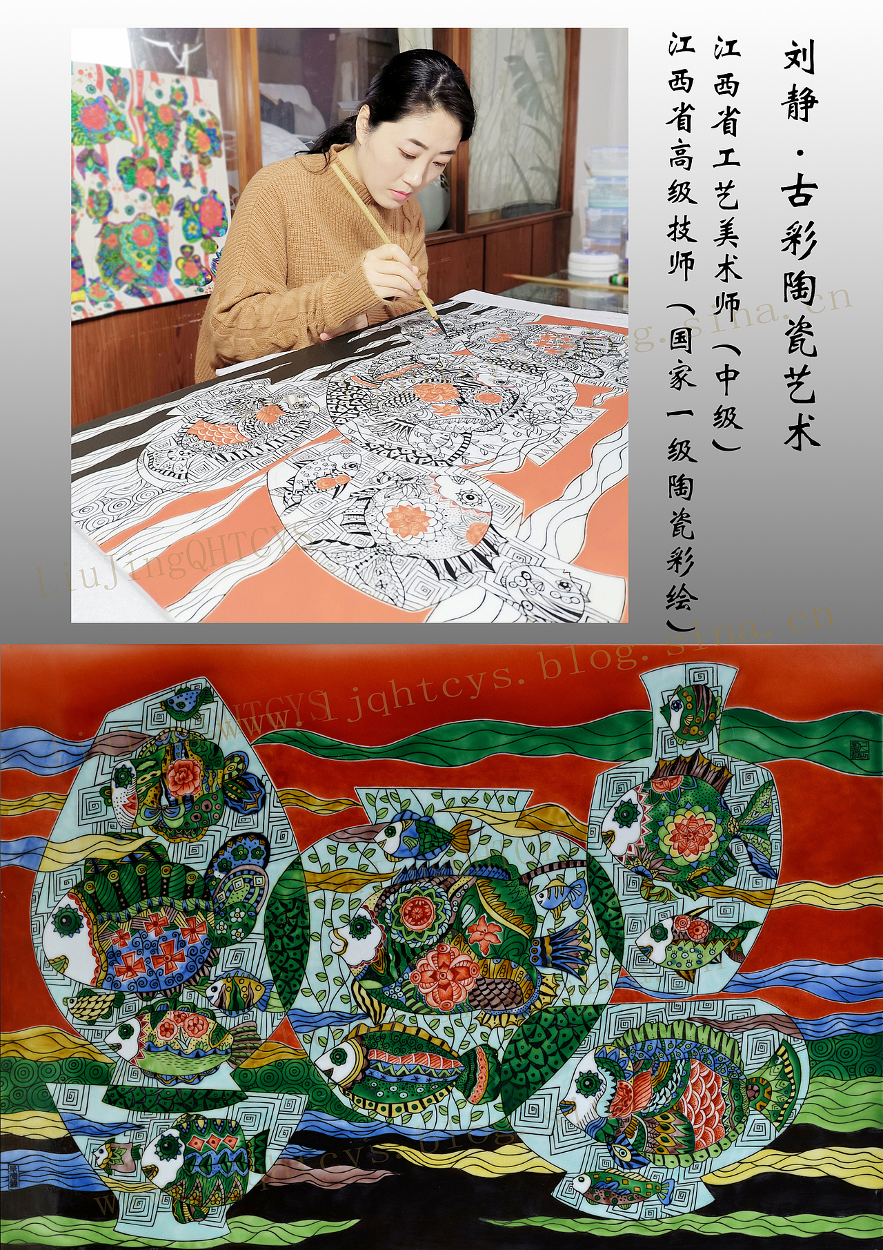 秞上古彩陶瓷艺术作品"之一"《深暖见鱼》瓷板画系列—手工原创绘制 