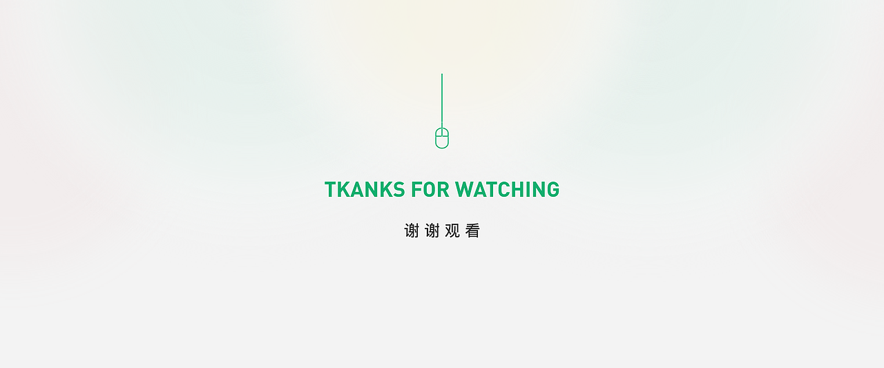 乡村资产-土地流转项目总结