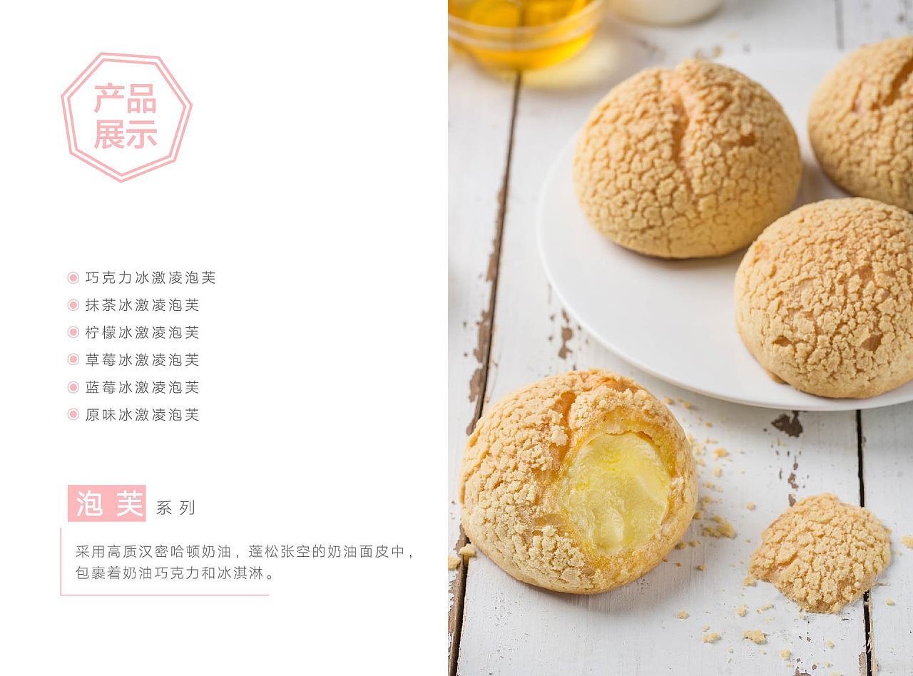 美慕星品牌手册（图ZMTAyNTI4MjQw） - 品牌 - 站酷设计师困醒原创素材 - 站酷ZCOOL