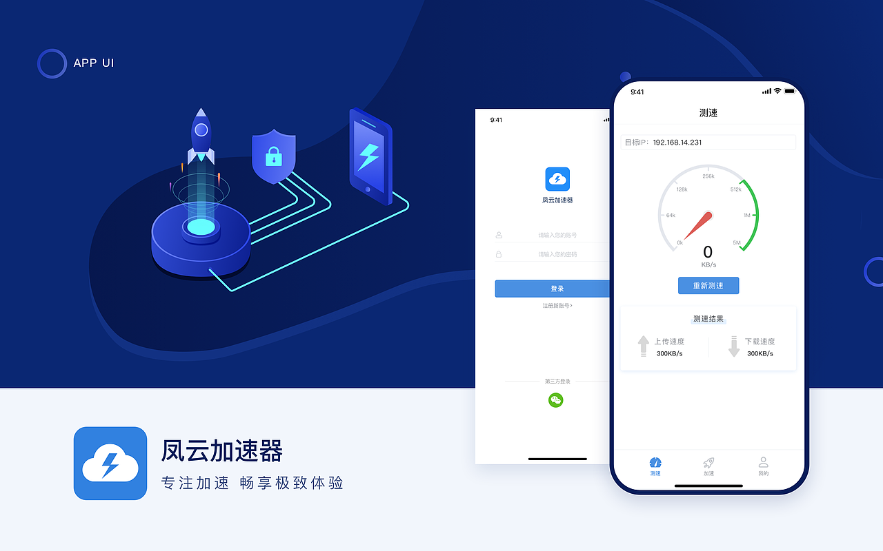 2018-2019项目节选合集（图ZMTgzMzQwNzQ4） - 其他UI - 站酷设计师时代馨儿原创素材 - 站酷ZCOOL