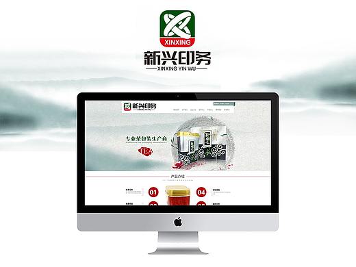 网页设计作品