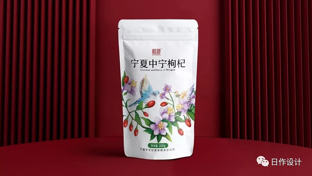 枸杞包装设计——日作设计（西安包装设计 logo设计）（图ZMTkwNzEyODMy） - 包装 - 站酷设计师焦焦2020原创素材 - 站酷ZCOOL