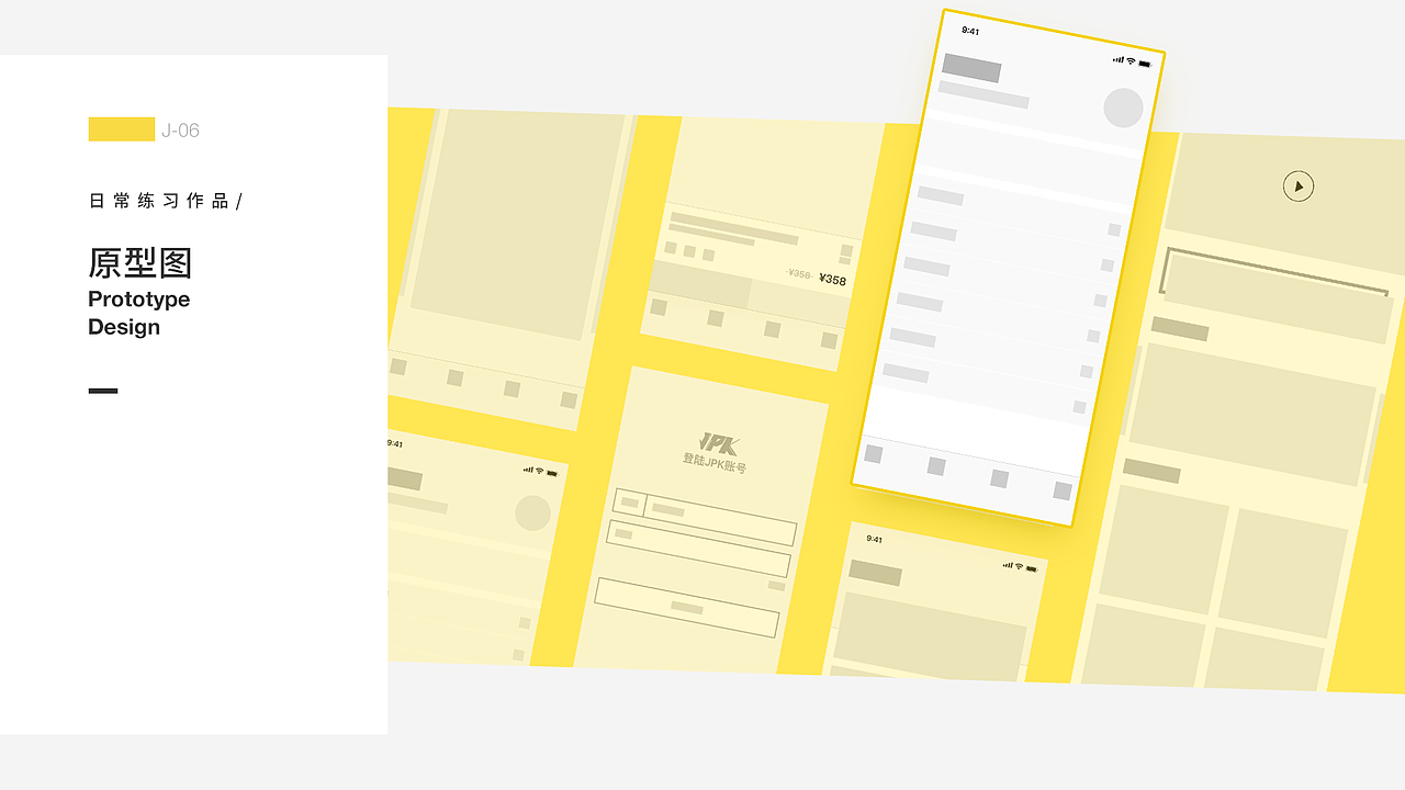 2018UI作品总结（图ZMTQyOTczODM2） - 其他UI - 站酷设计师王金宝原创素材 - 站酷ZCOOL