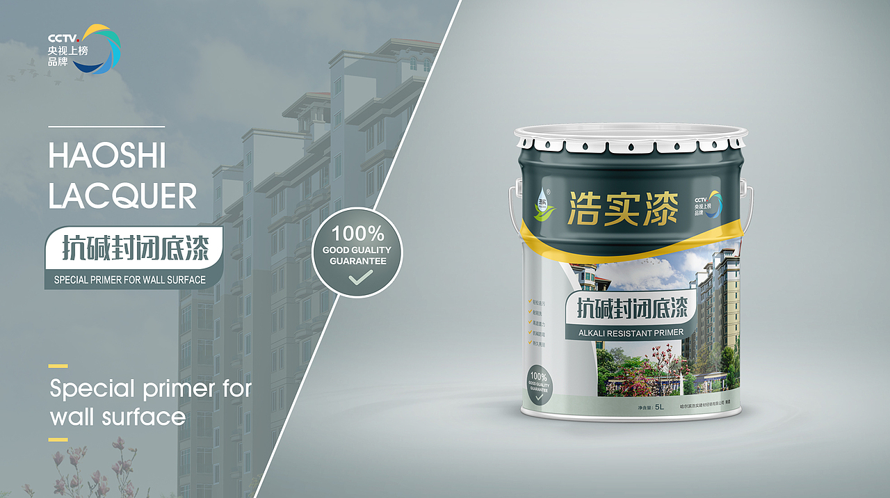 系列包装桶设计（图ZMTYxMzA0Mjg0） - 包装 - 站酷设计师奥宇广告原创素材 - 站酷ZCOOL