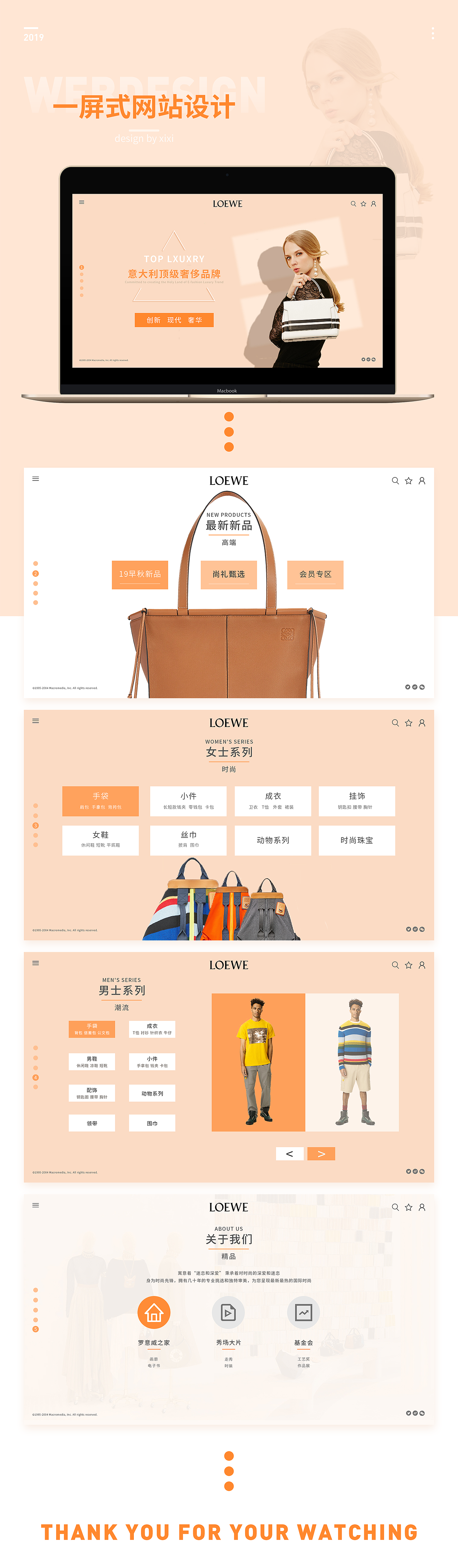 网站-一屏式（图ZMTg5ODMyMzI0） - 企业官网 - 站酷设计师是我掉线了原创素材 - 站酷ZCOOL