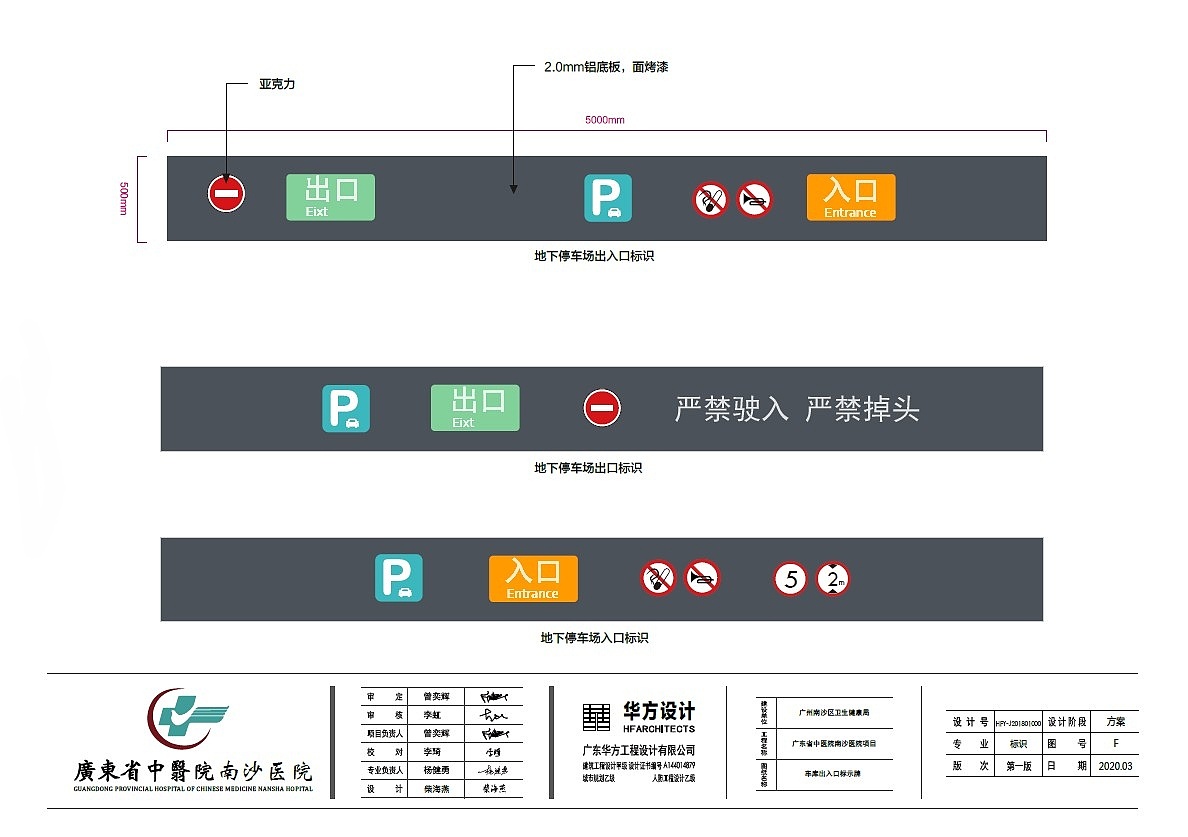 医院导视系统（图ZMjAxMTkzMTY0） - 商业空间设计 - 站酷设计师CHAI此木原创素材 - 站酷ZCOOL