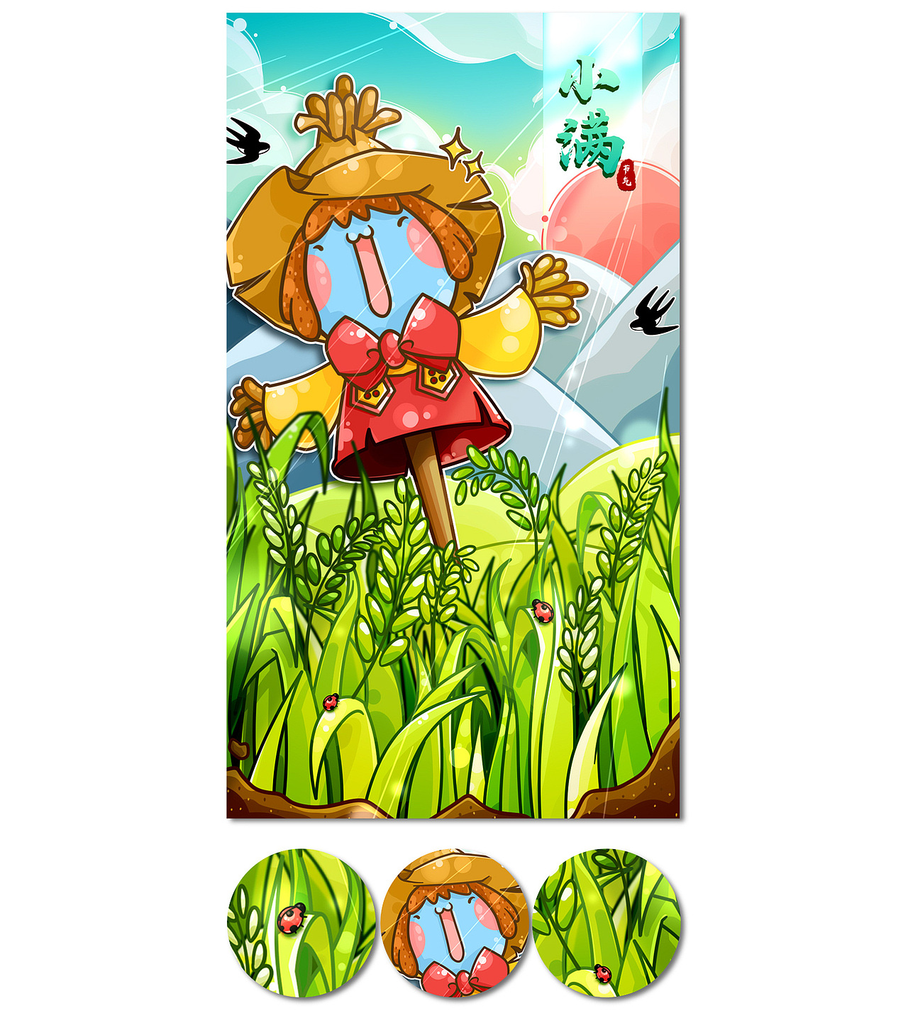 【五月海报】（图ZMjUxNTA3MjM2） - 商业插画 - 站酷设计师LEEMIJI原创素材 - 站酷ZCOOL