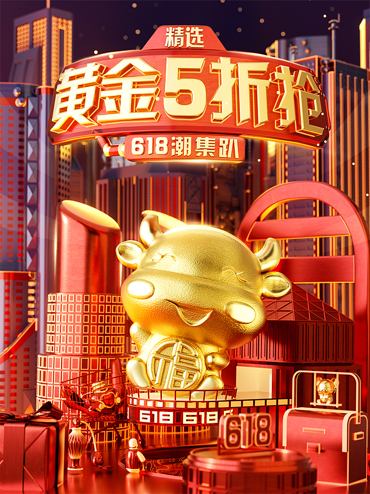 视觉海报（图ZMjY1ODAyMDA0） - 场景 - 站酷设计师森小生原创素材 - 站酷ZCOOL