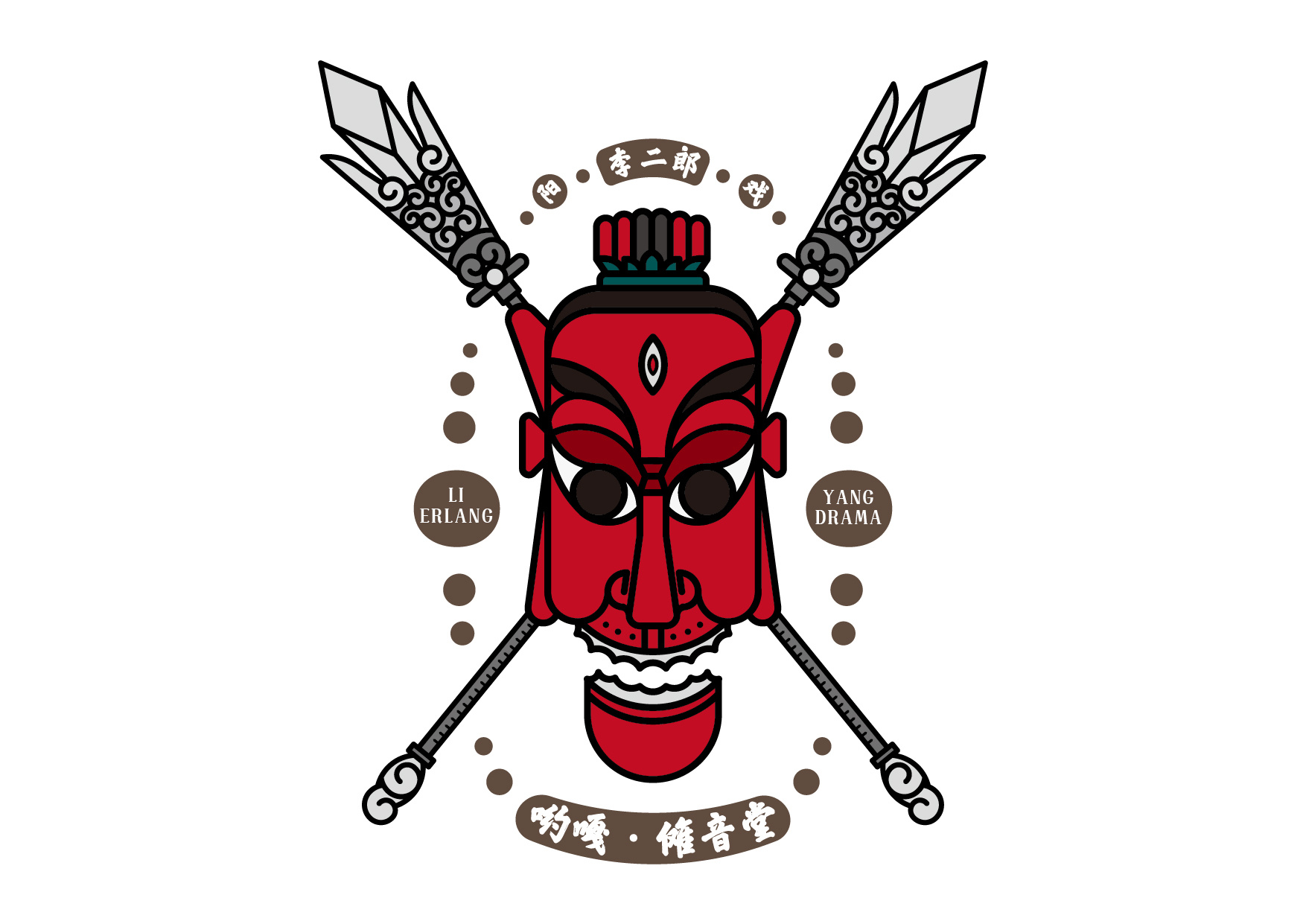 贵州傩面面具系列设计