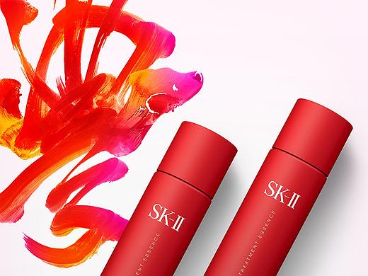 SKII 2018