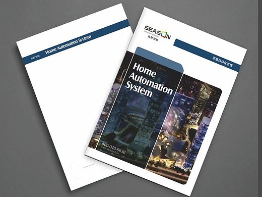 5年前的画册折页,分享下