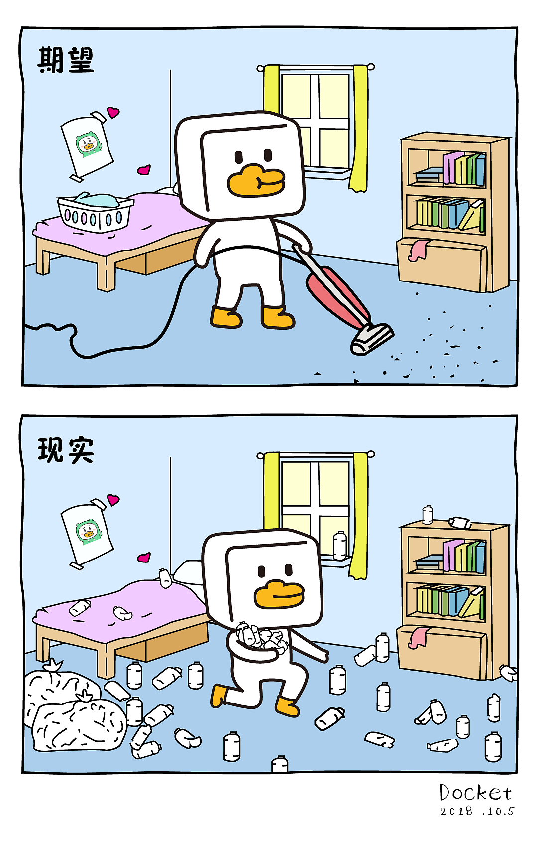 你鸭的生活（图ZMTQyMDIyNDI4） - 短篇/格漫 - 站酷设计师LLXUN原创素材 - 站酷ZCOOL