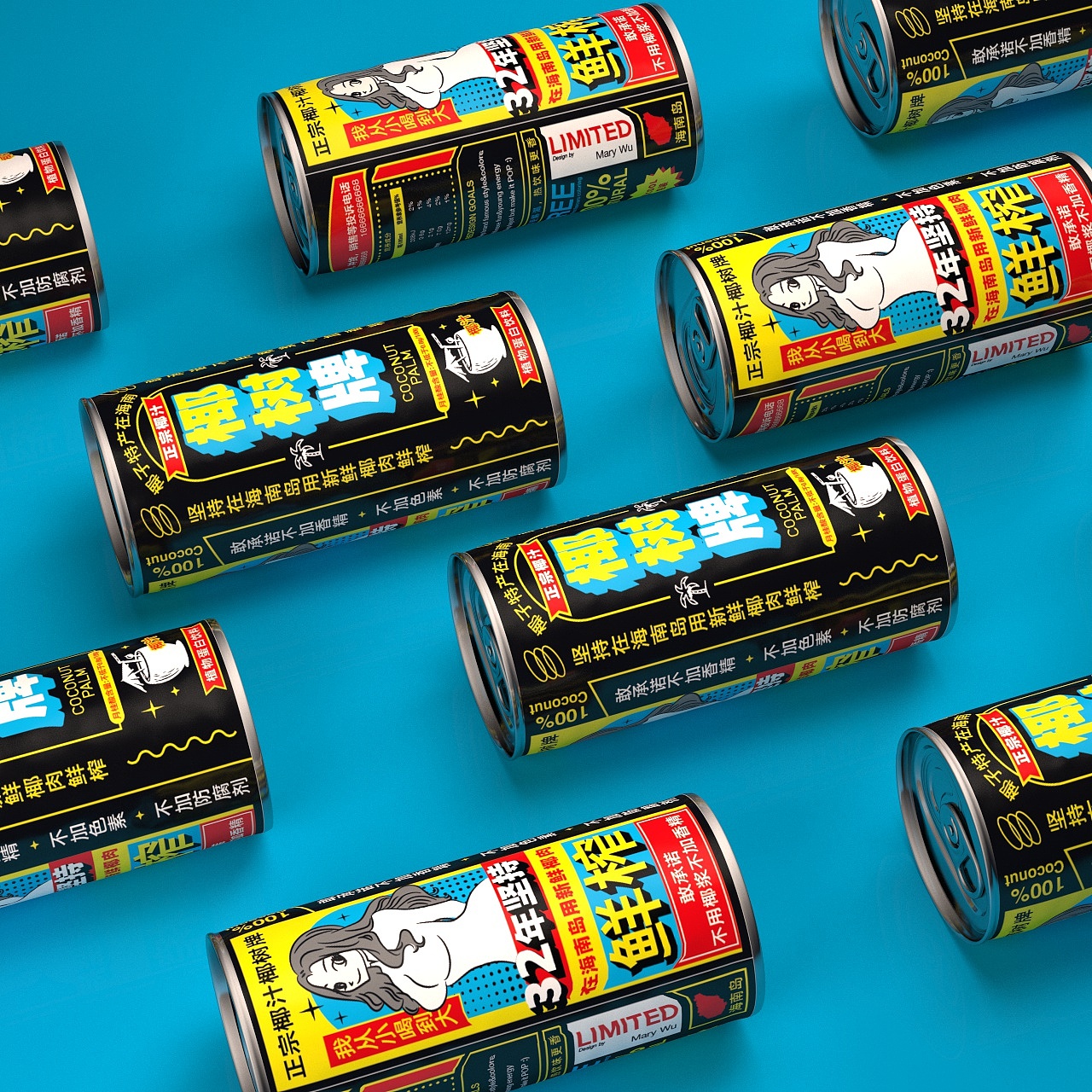 椰树牌椰汁 重新包装设计