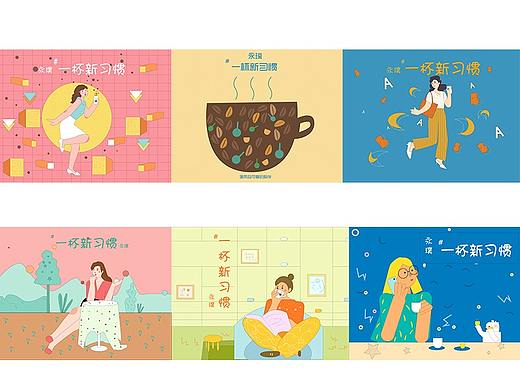 咖啡包装插画