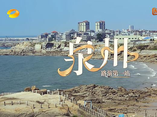 特棒的泉州（个人主页-ZNDg3OTk4NTI=） - 其他 - 站酷设计师泳杰设计原创素材 - 站酷ZCOOL