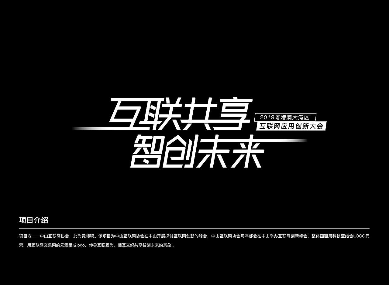 2020线下活动主视觉集合