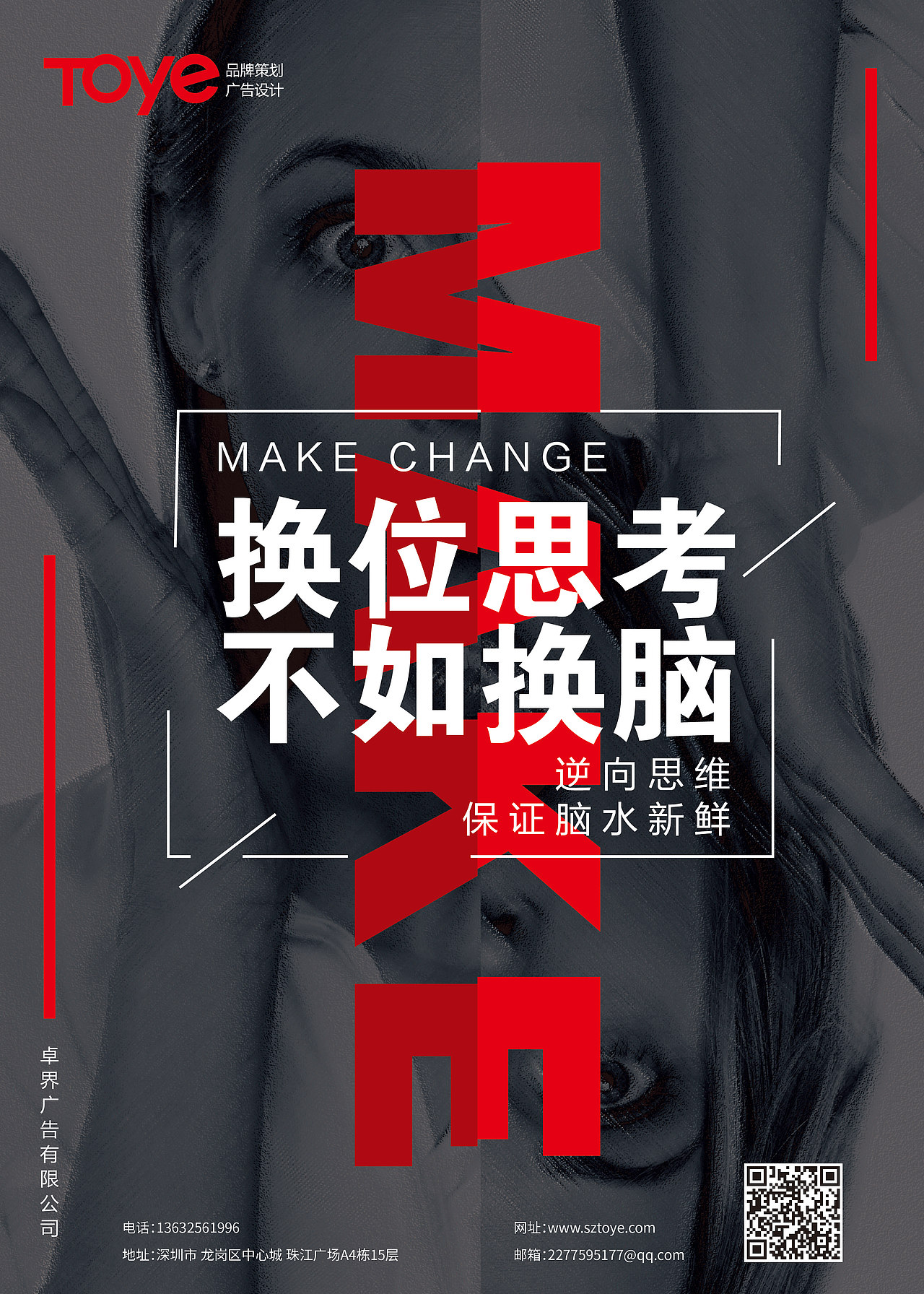 海报（图ZMjQ0ODY1MzM2） - 其他 - 站酷设计师qinzhe原创素材 - 站酷ZCOOL