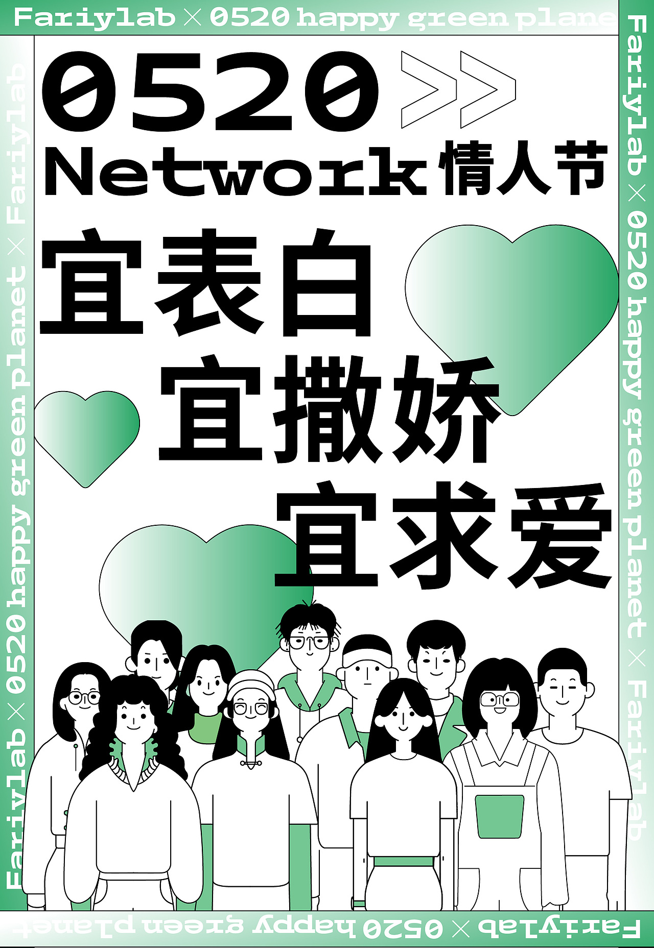 你好，欢迎来到绿色星球GreenPlanet！（图ZMjU1NDQ3Mjg4） - 创作习作 - 站酷设计师Chichifoo原创素材 - 站酷ZCOOL