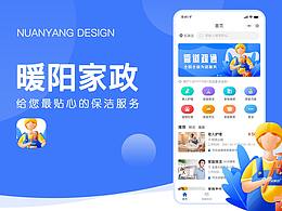 APP