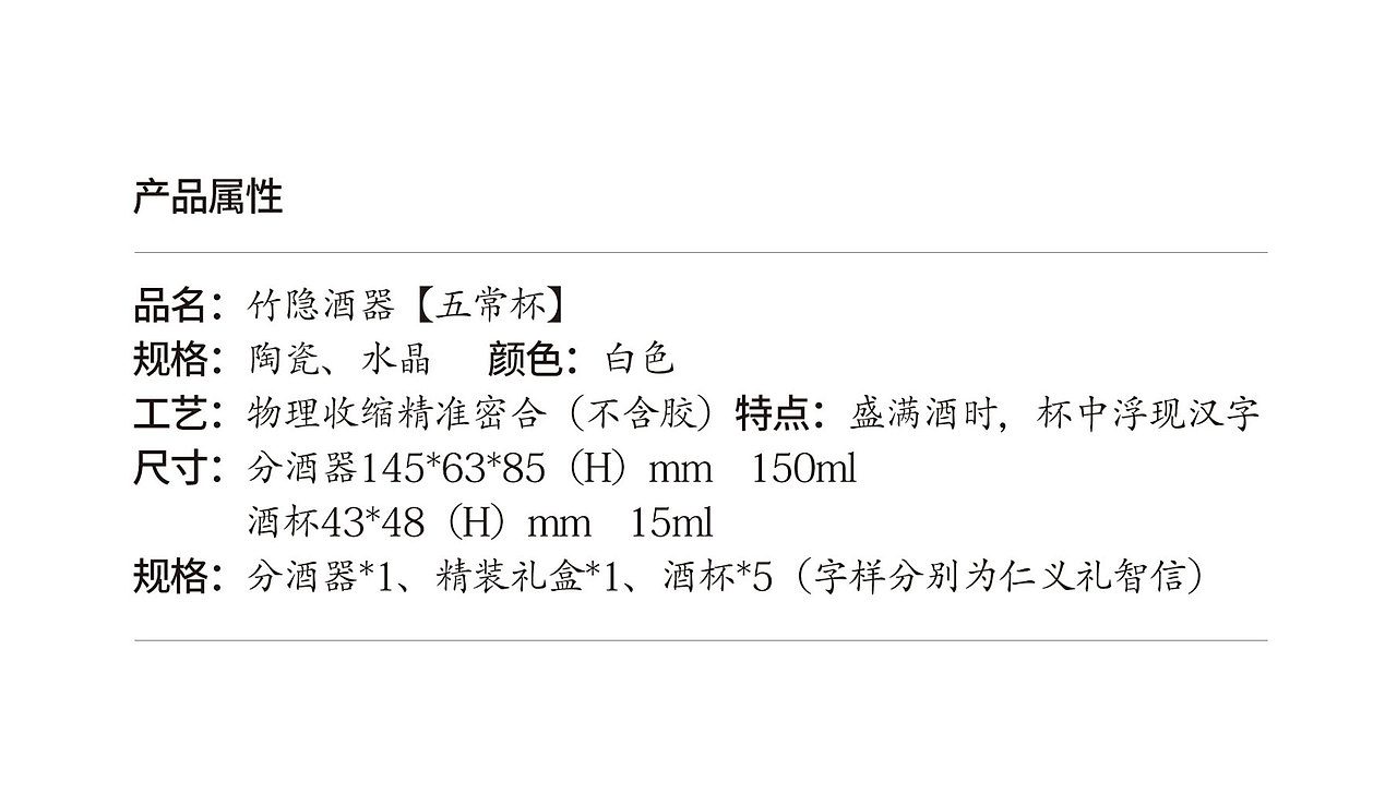 竹隐酒器-五常杯（图ZMjg3NjI4NTA4） - 生活用品 - 站酷设计师时与空设计原创素材 - 站酷ZCOOL