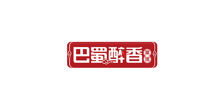 小强2014年字体设计大合集!(图ZMjMyNTg2NDQ=) - 字体/字形 - 站酷设计师黄仕强原创素材 - 站酷ZCOOL
