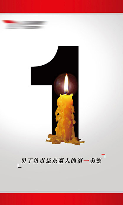 创新\服务\尽责\礼让 创意企业海报（图ZNjg0MzE2OA==） - 海报 - 站酷设计师EwenDS原创素材 - 站酷ZCOOL